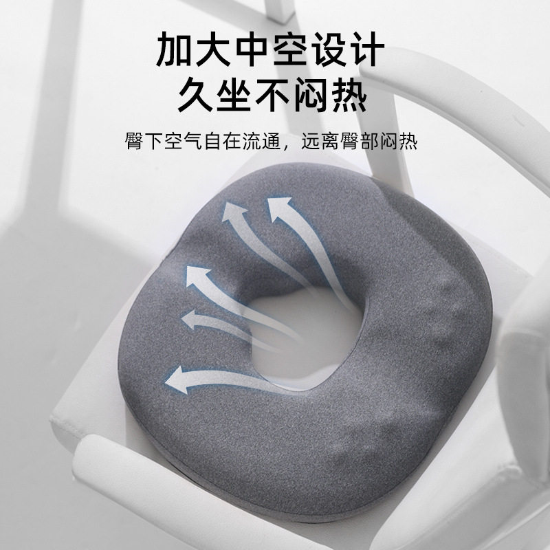 记忆棉座垫办公室保护前
