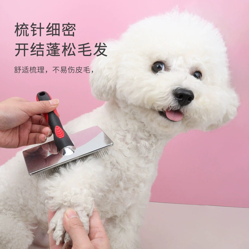 宠物梳子狗狗美容拉毛针