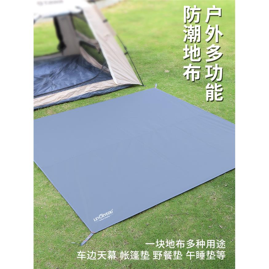 防潮垫户外帐篷地垫加厚