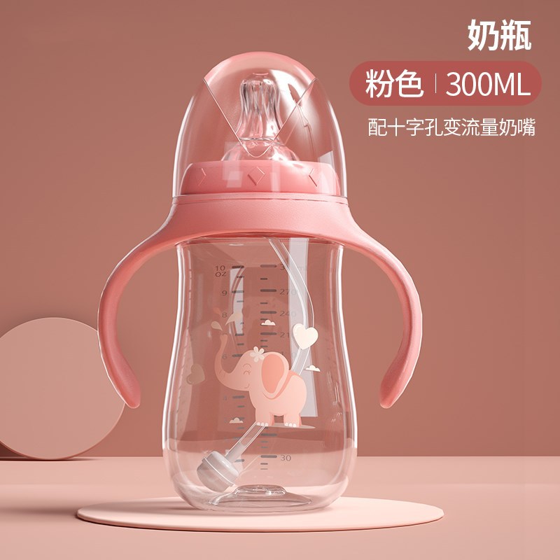 婴儿奶瓶儿童水杯嘴防摔