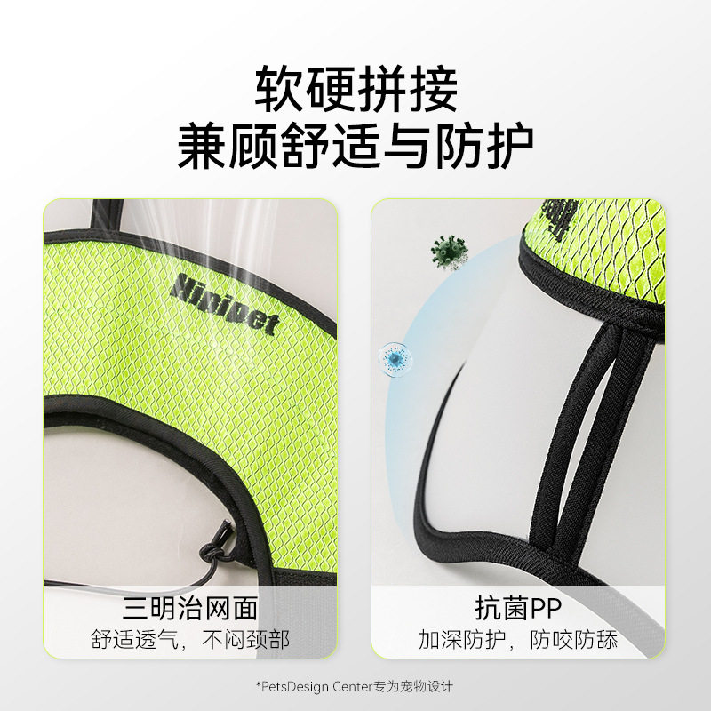 狗狗伊丽莎白圈术后防护