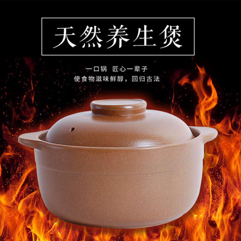 山西平定砂锅煲汤家用煤