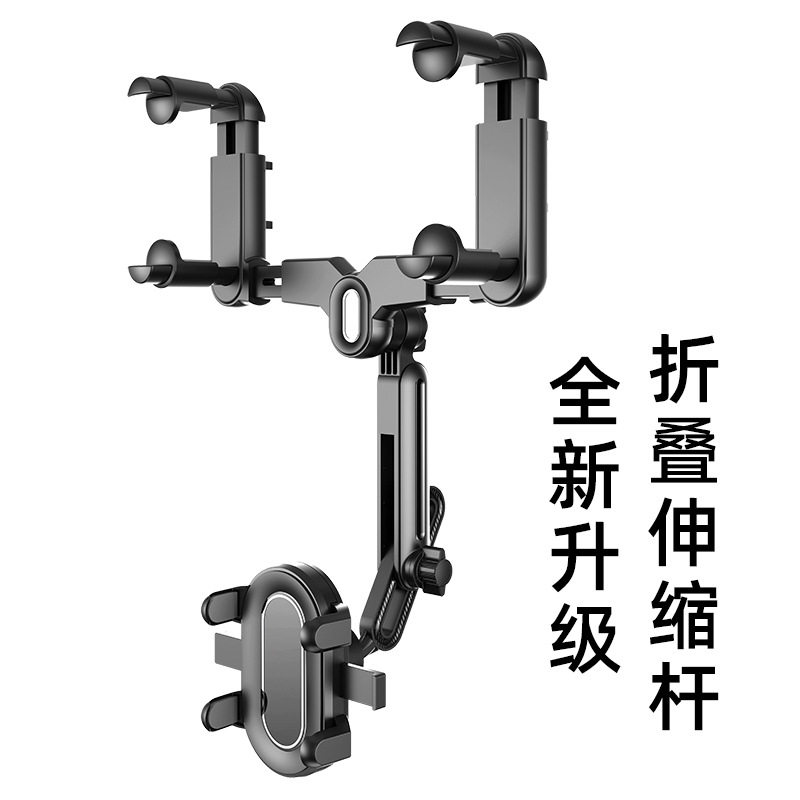 车载汽车后视镜倒后镜磁吸磁性magesafe可伸缩多功能手机支架