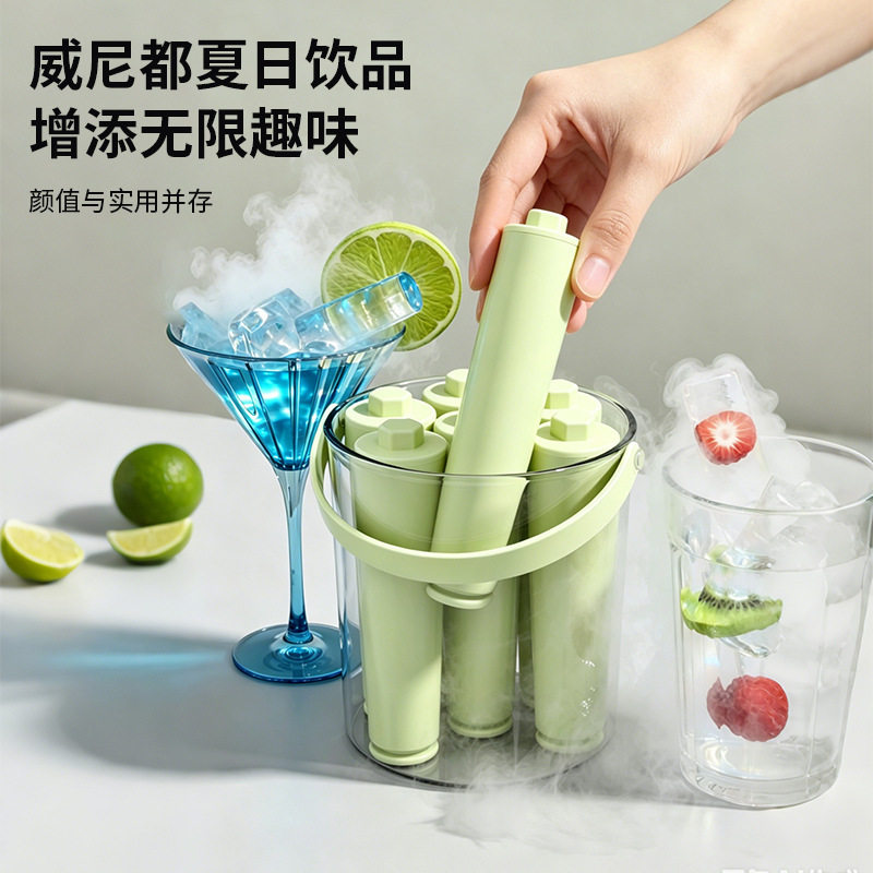 新款硅胶冰格长条形冰块