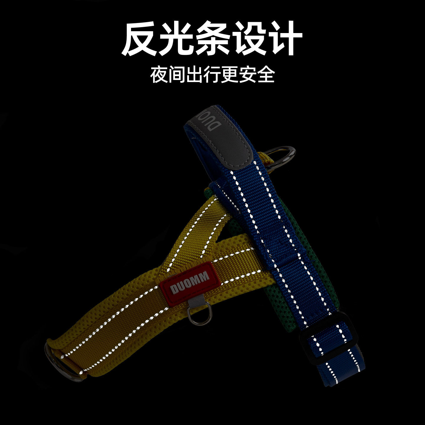 新款狗狗牵引绳宠物胸背