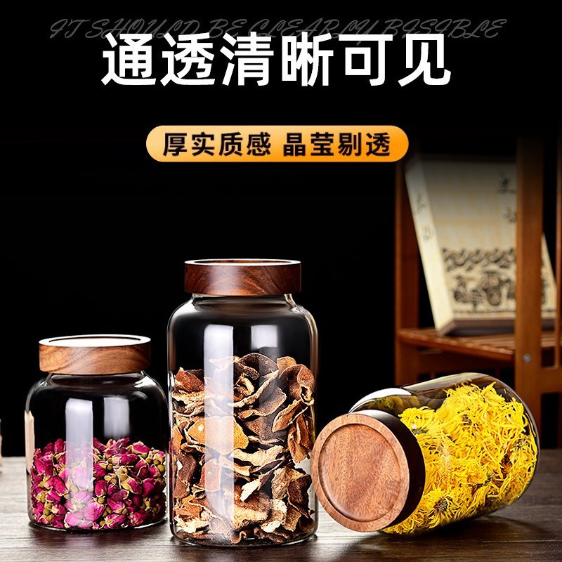 相思木盖玻璃储物罐高硼