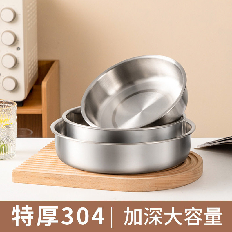 304不锈钢蒸盘食品级盆盘