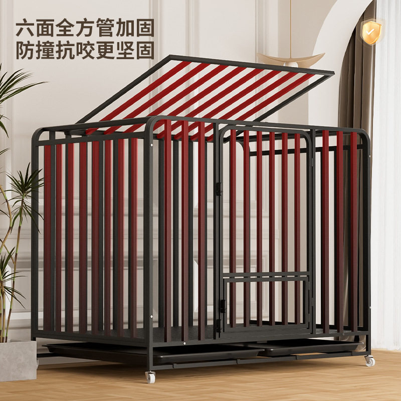 方管狗笼子宠物窝大型犬