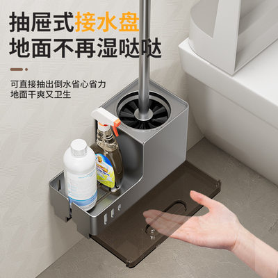 马桶刷置物架免打孔无死角带底坐挂壁式家用卫生间清洁洗厕所刷子