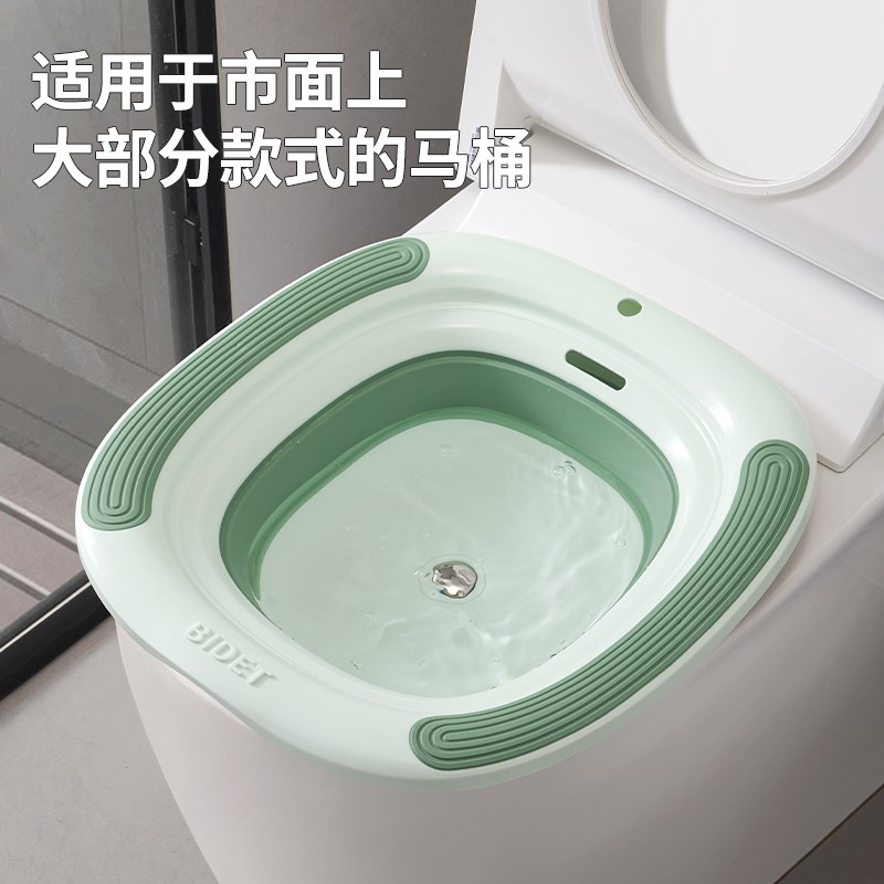 免蹲按压叠坐浴盆女士孕