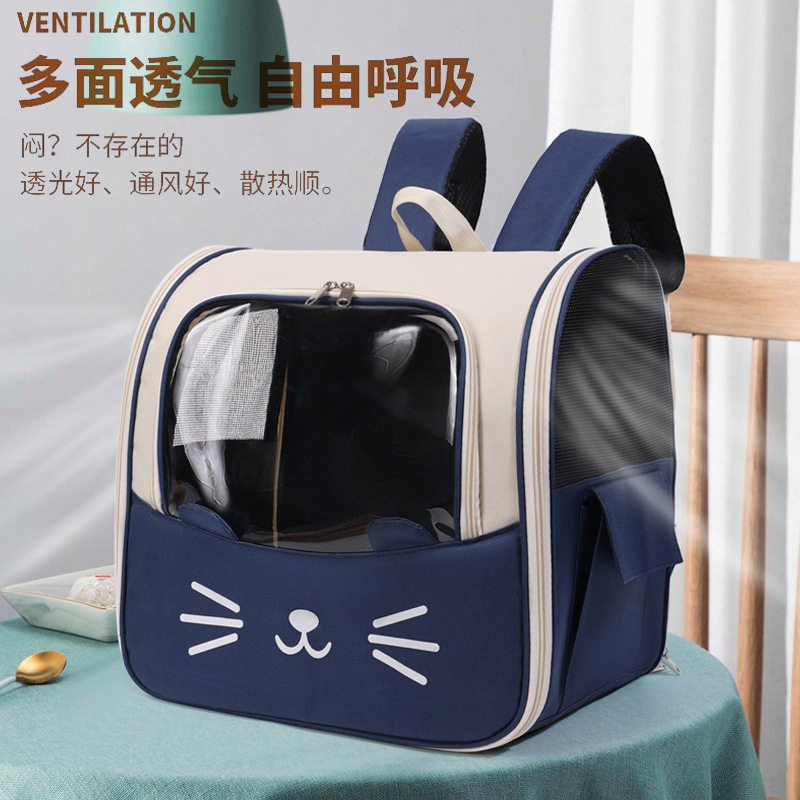 猫包双肩猫外出背包猫咪狗狗背包大号猫书包装狗狗透气宠物包