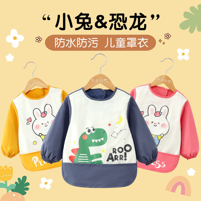 秋冬季印字儿童罩衣吃饭