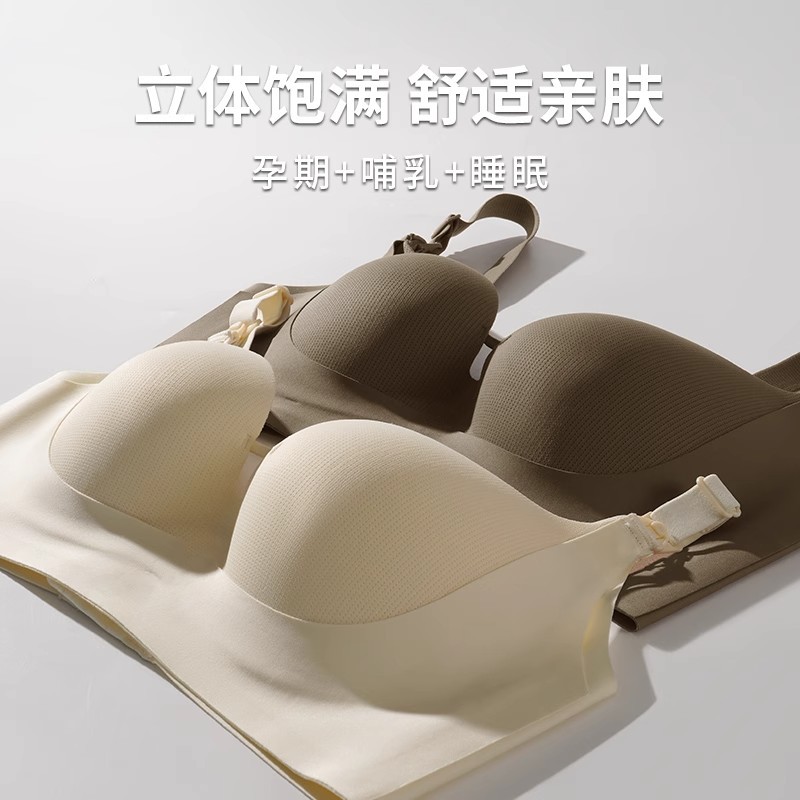 孕妇哺乳内衣夏季怀孕期