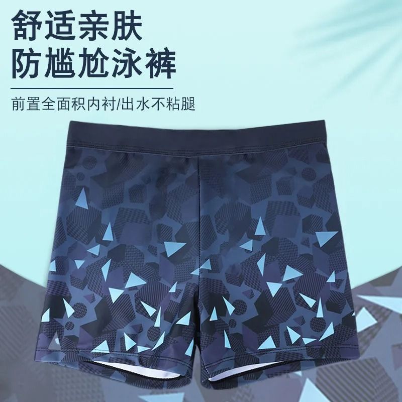游泳裤男士防尴尬新款时