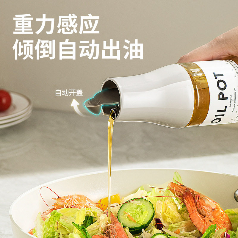 油壶玻璃自动开合家用装