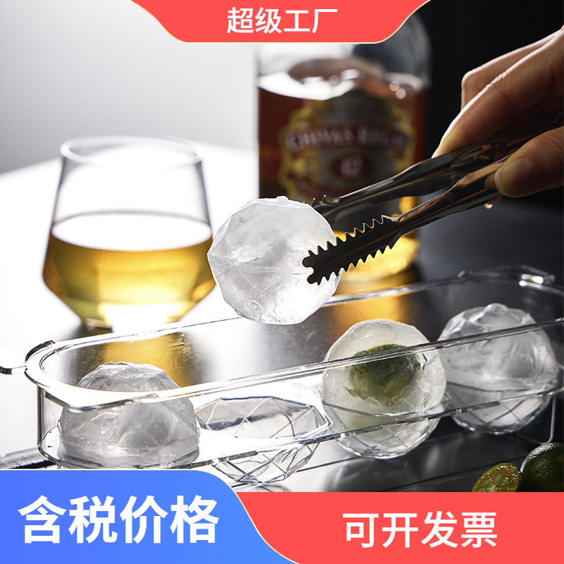 家用冰盒反复使格模具食
