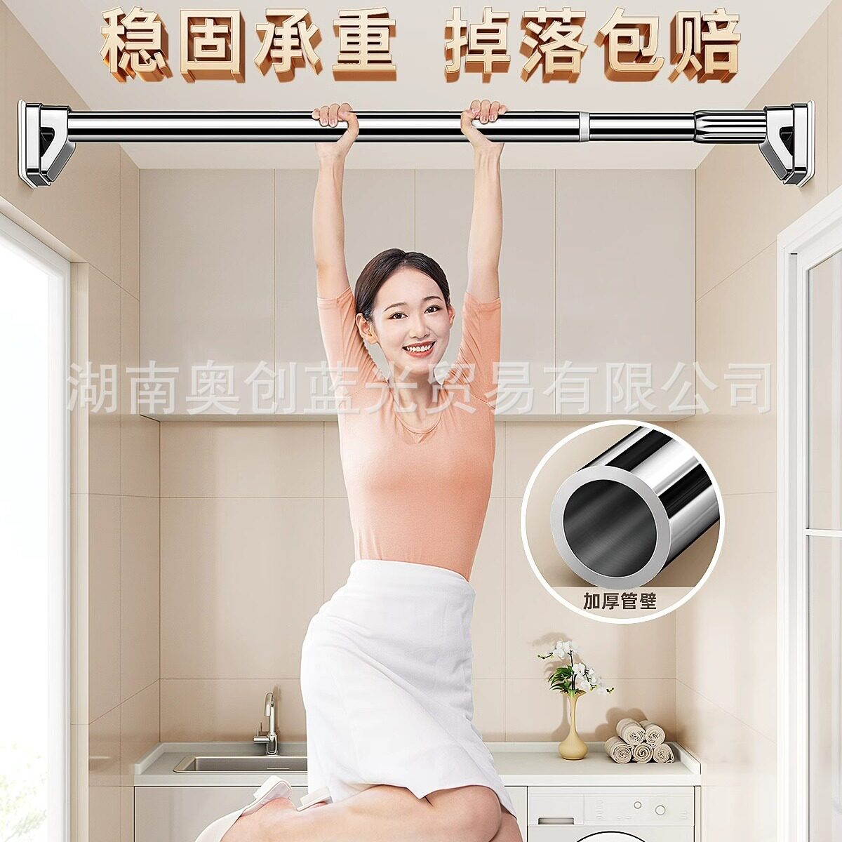 伸缩晾衣杆绳隐形免打孔