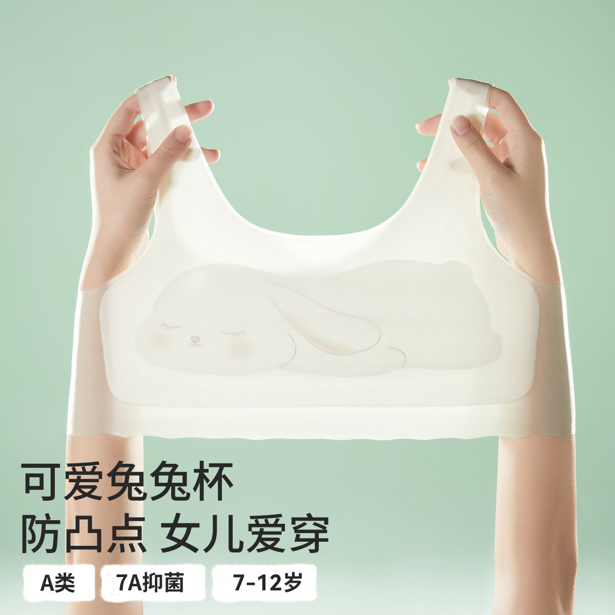 女童背心发育期小学生一