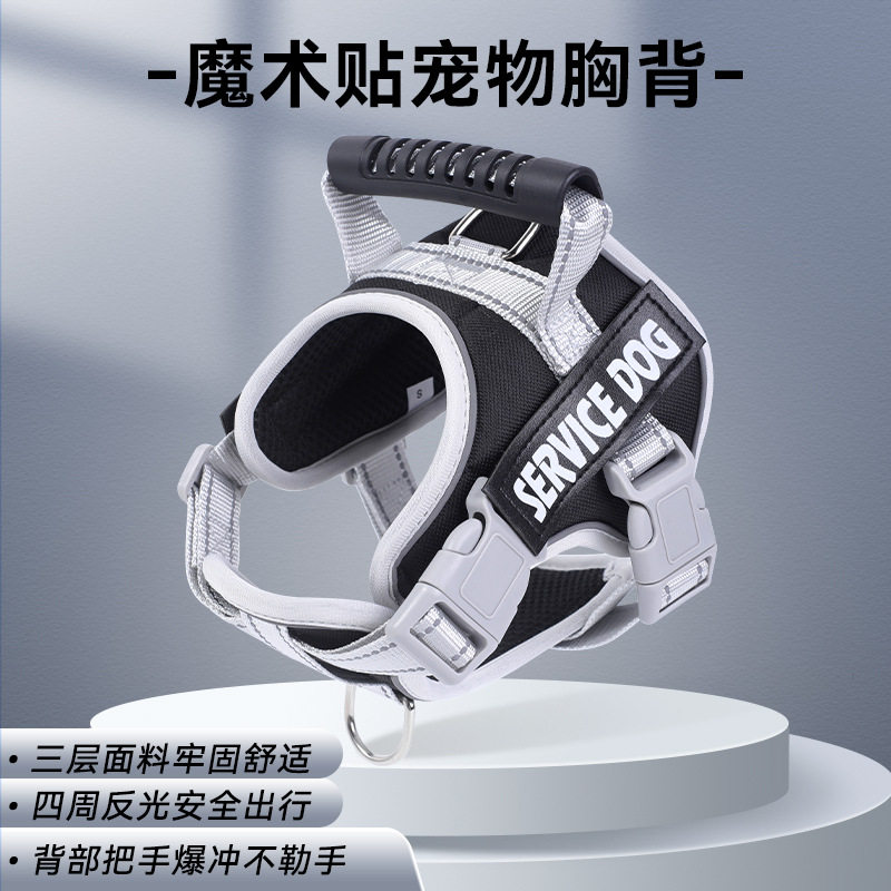 狗狗胸背带K9马鞍式遛狗