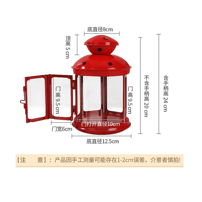 烛台DIY改造奶油胶手作铁