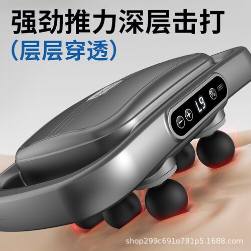 六头筋膜枪专业级腰背深层高频震动深层放松身体肌肉多功能按摩器