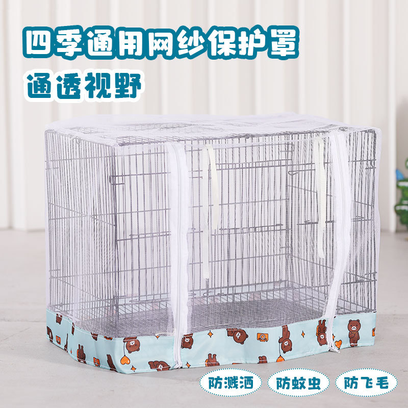 小宠笼子鸟衣宠物透气网