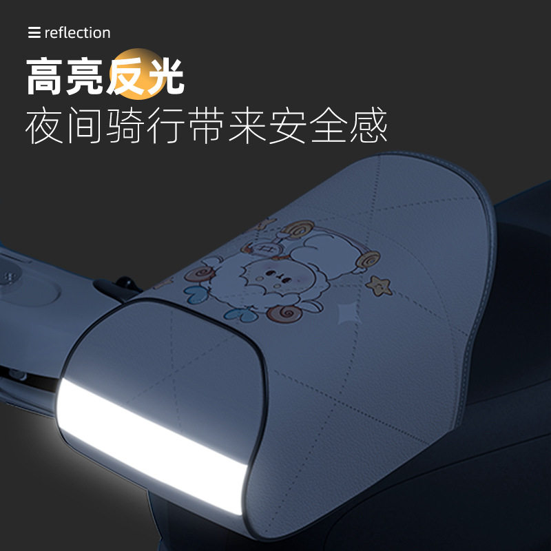电动车手把套冬季防水保