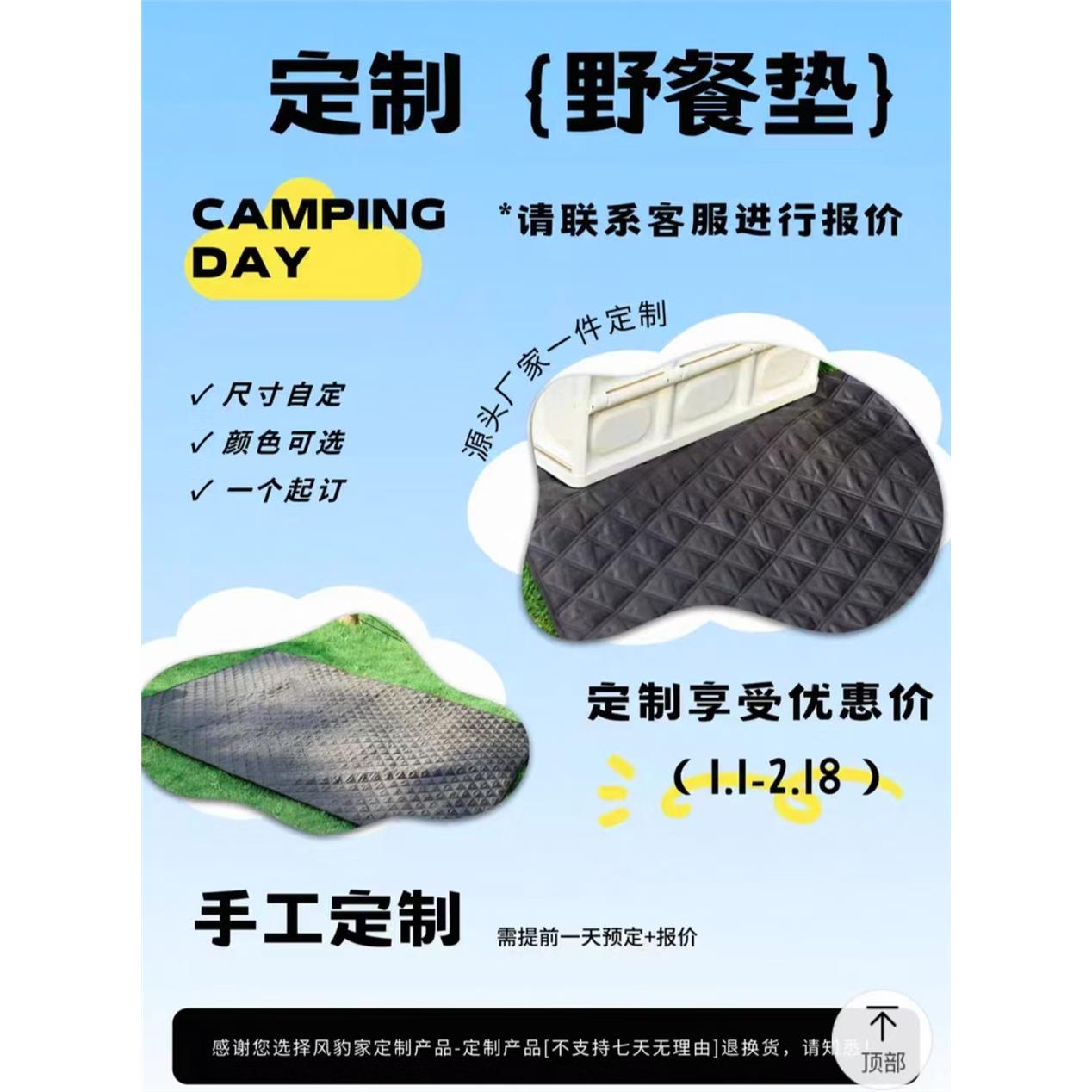 多功能野餐垫防水露营羊