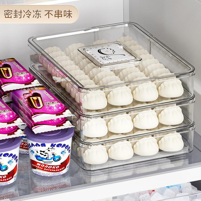 饺子盒家用大容量PET保鲜盒带计时冰箱多层馄饨冷冻盒饺子收纳盒