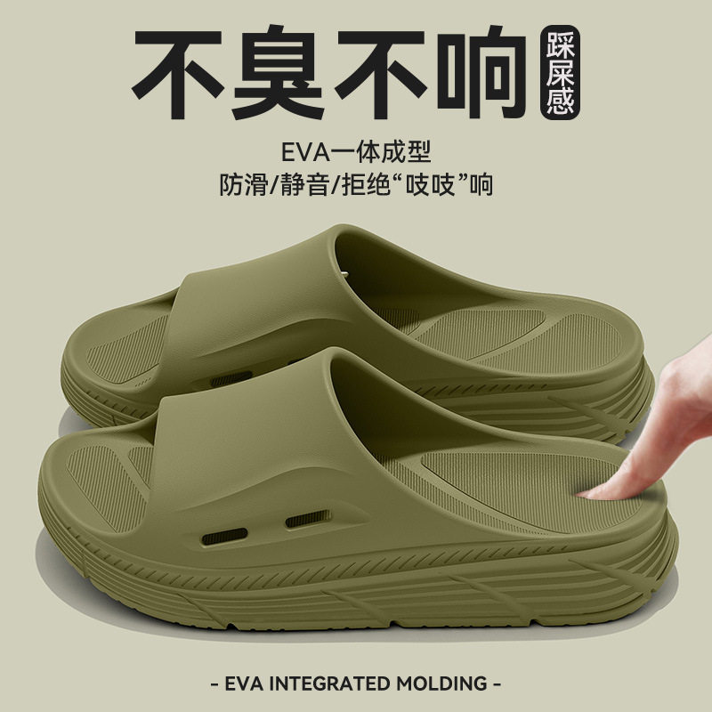德国手术室专用拖鞋男款2