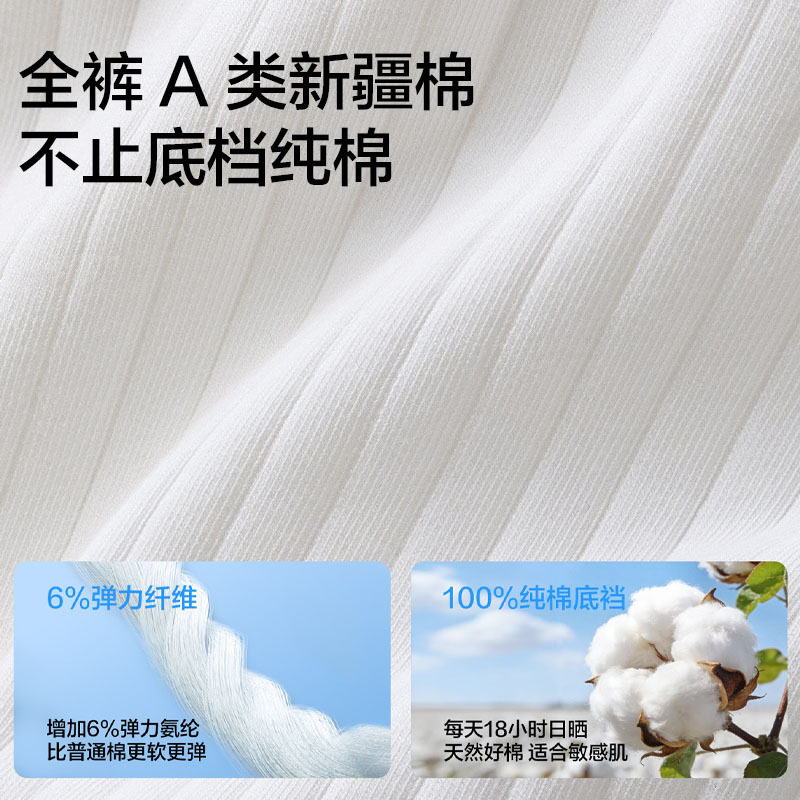 一次性内裤女纯棉灭菌短