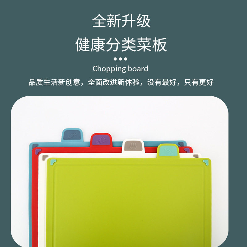 工厂防滑粘板四色塑料切