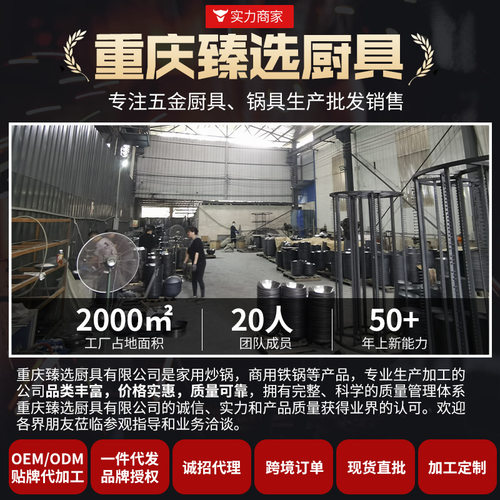 贵州烙锅家用商用摆摊涮