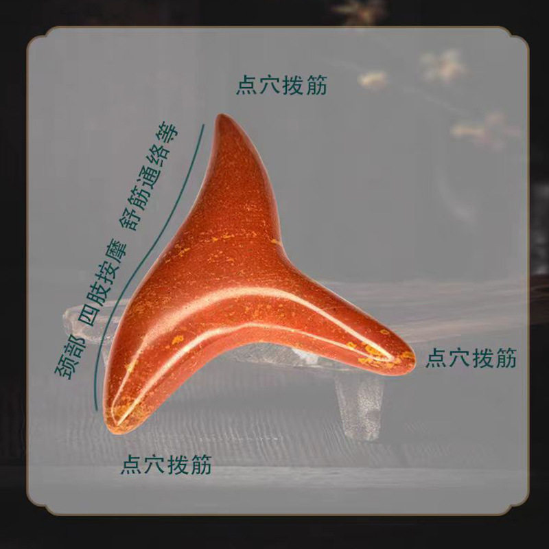 泗滨砭石足底按摩器棒足