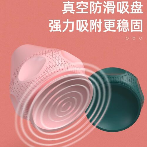 吸盘筋膜球吸附式按摩球
