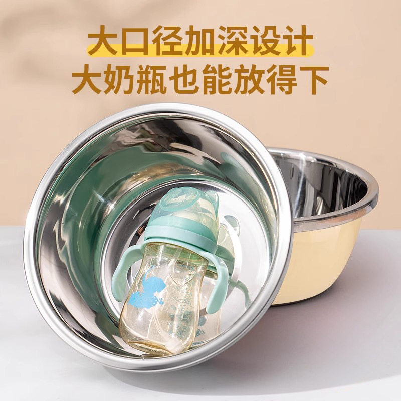 恐龙洗奶瓶盆加厚不锈钢