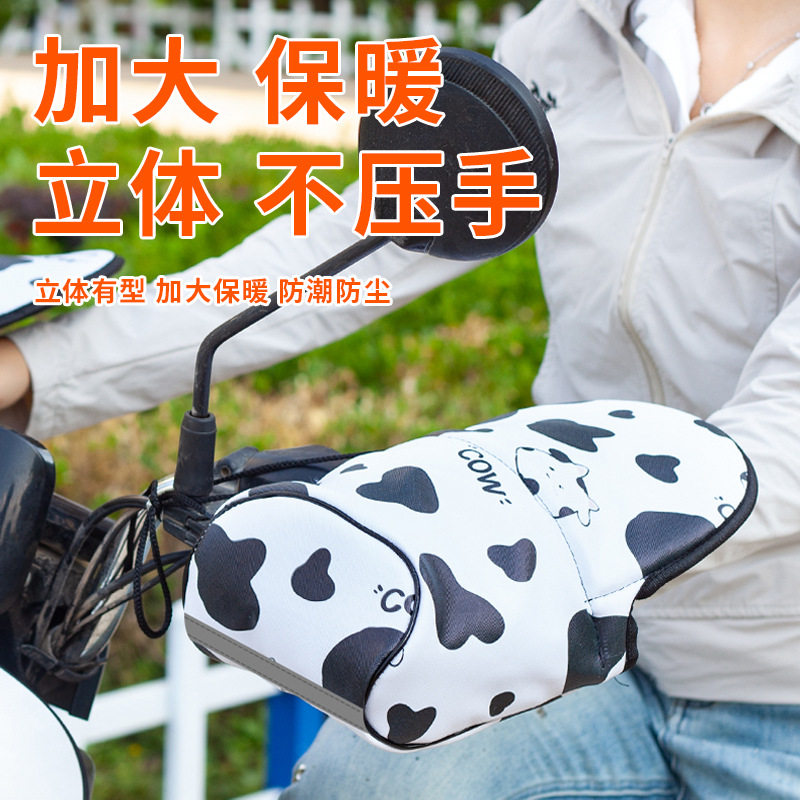 电动车保暖手套冬季摩托