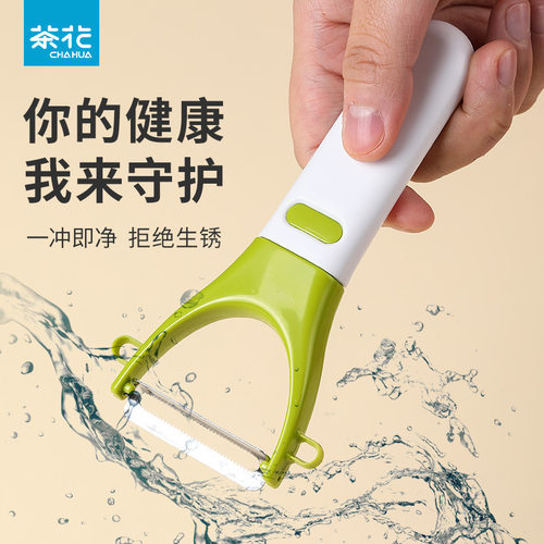 多功能削皮刀厨房用不锈