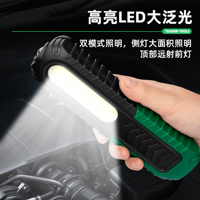 拓森磁吸汽修工作灯led充