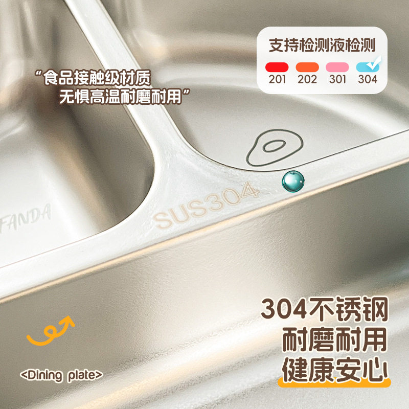 熊家族304不锈钢分格蒸盘