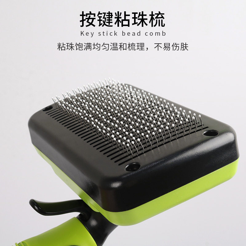 宠物梳子梳毛器三件套狗