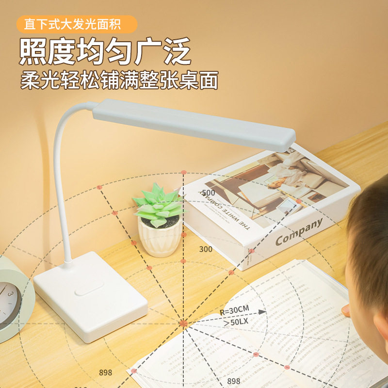 新款学习台灯led充电小生