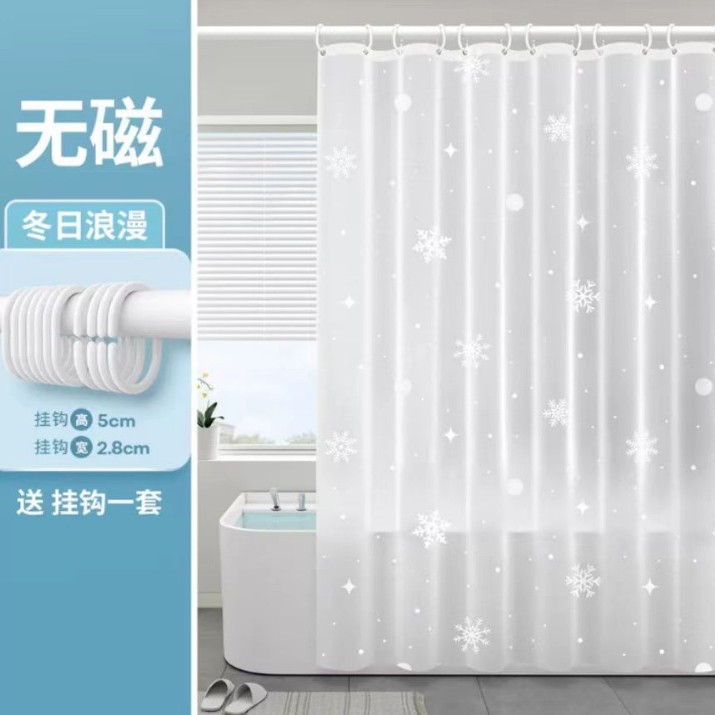 严选PEVA免打孔淋浴洗澡隔断门帘卫生间遮挡浴帘布防霉防水窗帘