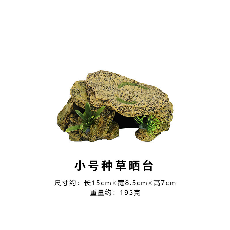 爬虫鱼缸造景水陆两蜥通用装饰摆件树脂工艺品仿真石岩晒台,宠物/宠物食品及用品,爬宠躲避/造景,淘宝优惠券,粉丝福利购,淘宝优惠卷
