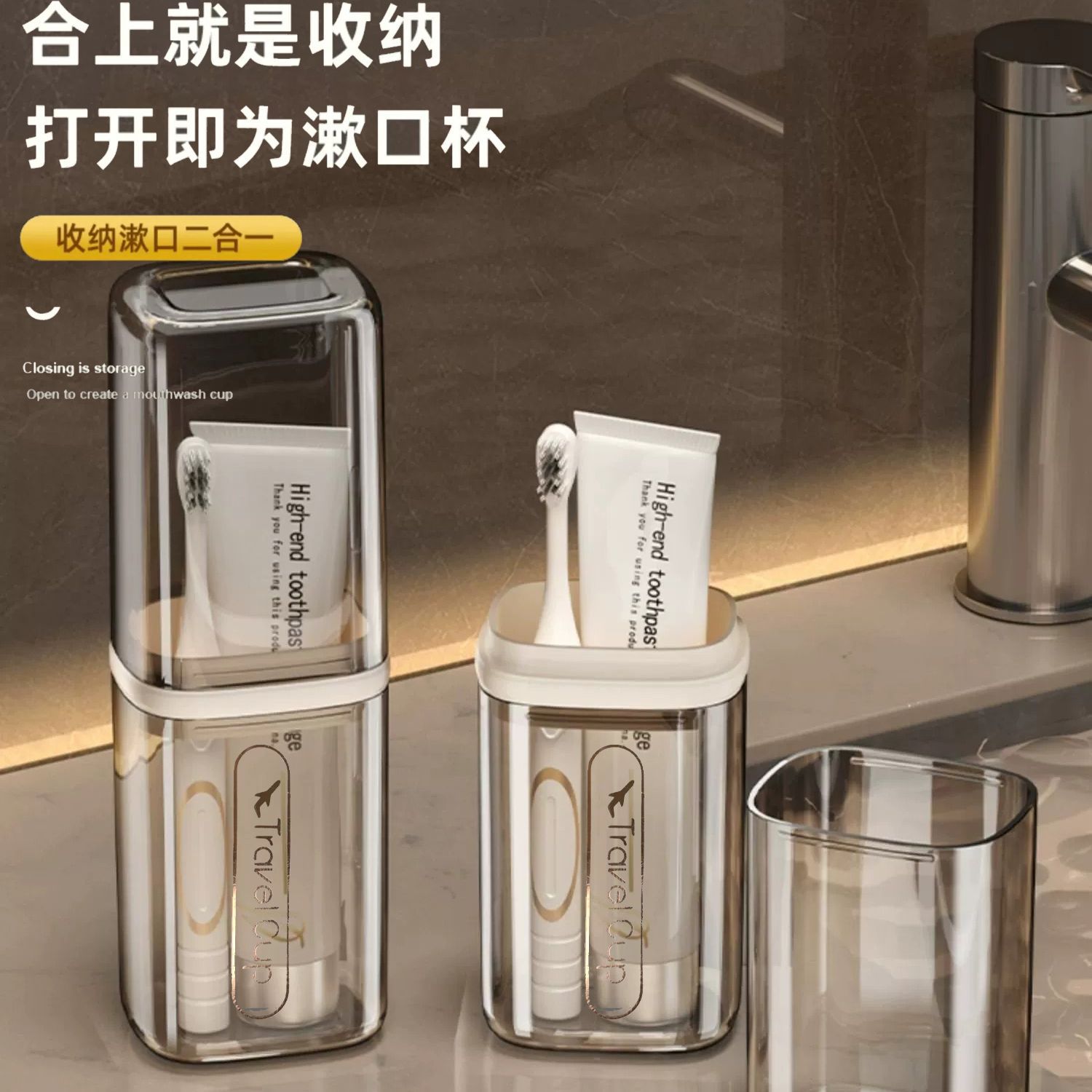 旅行洗漱套装漱口杯牙膏