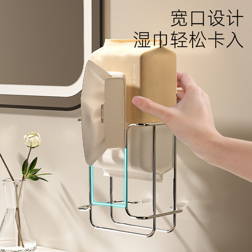 吸盘湿厕纸置物架壁挂式厕所湿巾纸巾架免打孔卫生间洗脸巾置物架