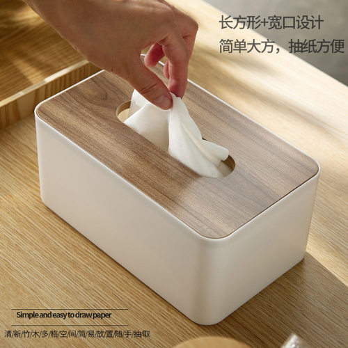 客厅桌面日式竹木纸巾盒