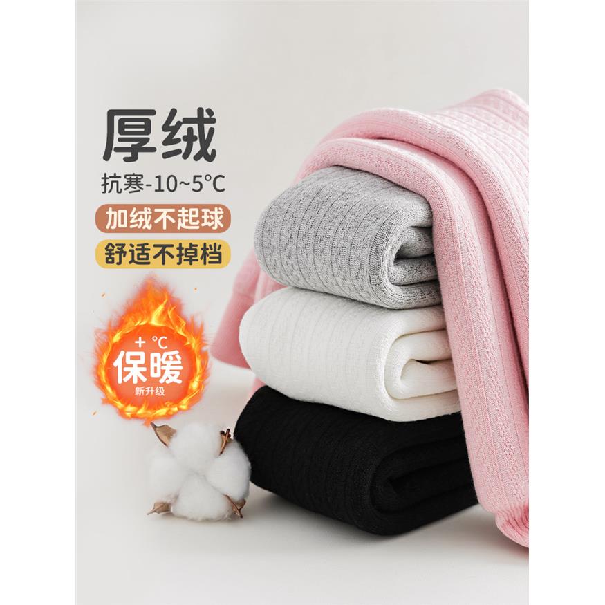 冬季特厚加绒儿童裤袜女