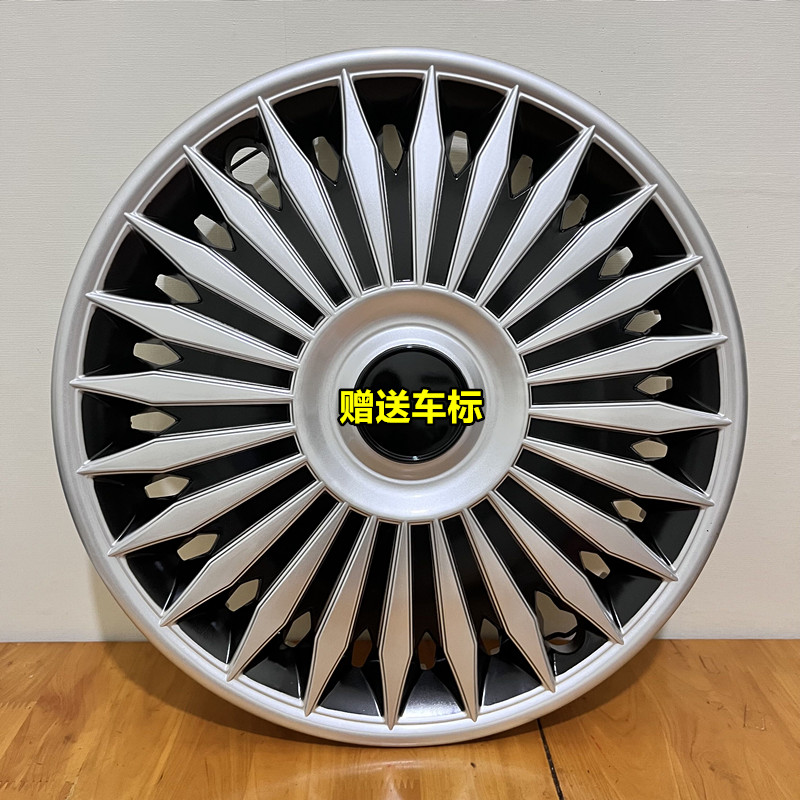 适用丰田轮毂盖威驰致炫老花冠雅力士雷凌15寸轮盖钢圈盖胎罩外壳