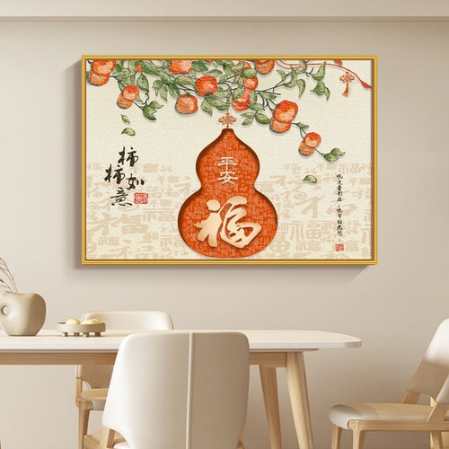 餐厅装饰画现代简约饭厅轻奢客厅墙面贴画卧室房间床头背景墙壁画